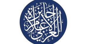 «جائزة الإعلام العربي» تبدأ استقبال المشاركات في دورتها الـ 26
