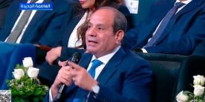 الزعيم السيسي: تكلفة استقرار الدولة المصرية كانت بمقابل كبير :اليوم السابع