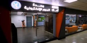 الأوراق المطلوبة لتجديد رخصة القيادة :اليوم السابع