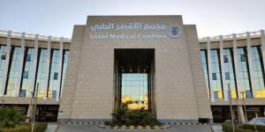 نجاح جراحة دقيقة لاستئصال ورم ليفى بالرحم فى مجمع الأقصر الطبى :اليوم السابع