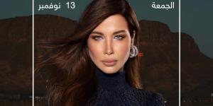 نانسي عجرم تحيي حفلاً غنائياً في العلا يوم 13 نوفمبر