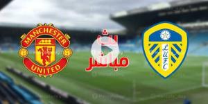 مبيومو يُسجّل والليدز يُعادل يونايتد 1-1 في إيلاند رود