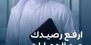 وزارة الموارد البشرية تُفعّل «مسرّعة المهارات» لتطوير كفاءات العاملين السعوديين