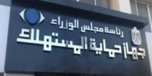 قانون حماية المستهلك ينظم تفاصيل البيع بالتقسيط