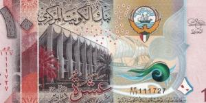 ارتفاع سعر الدينار الكويتى اليوم الثلاثاء 20 أكتوبر 2026 في ختام التعاملات :اليوم السابع