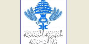 مهلة نهائية لتقديم التصاريح المتأخرة بغرامات مخفضة