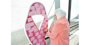البنك التجاري الكويتي ينظم يوماً توعوياً بسرطان الثدي لموظفيه