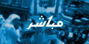 تعلن شركة سابك للمغذيات الزراعية عن النتائج المالية الأولية الموحدة للفترة المنتهية في 2026-09-30 ( تسعة أشهر )