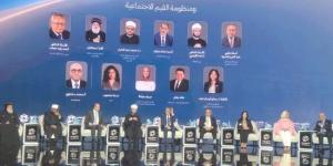 وزير الأوقاف يناقش تجديد الخطاب الديني وتعزيز القيم المجتمعية بمنتدى مصر 2026 :اليوم السابع