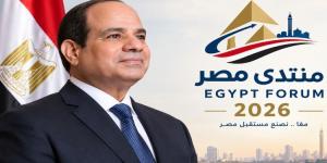 منتدى مصر 2026.. السيسي يشارك في جلسة التنمية الحضرية والعمرانية