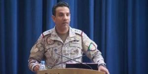"تحالف دعم الشرعية": اعتراض وتدمير صاروخ باليستى باتجاه الرياض :اليوم السابع