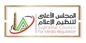 شروط ملكية وتأسيس الوسيلة الإعلامية في القانون المصري