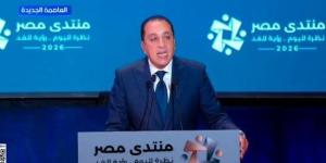 رئيس الوزراء: القاهرة الجديدة يقطنها الآن 3 مليون نسمة ومدينة أكتوبر 2 مليون نسمة :اليوم السابع