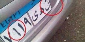 إجراءات استخراج لوحات جديدة بعد فقدانها