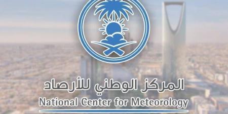 طقس اليوم.. أمطار رعدية ورياح نشطة على عدة مناطق بالمملكة