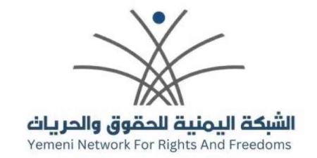 الشبكة اليمنية للحقوق تكشف انتهاكات الحوثي في تعز وتحمّل الميليشيا وإيران المسؤولية