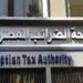 إصدار بطاقة ضريبية مؤقتة لاستكمال تراخيص الأنشطة الصناعية والإنتاجية بهذه الشروط :اليوم السابع