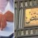 النقض: تسليم العقد إلى "أمين جلسة عرفية" لحين استيفاء شروطه قد يؤثر في حجيته :اليوم السابع