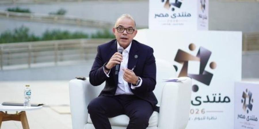 محمد فريد: التكنولوجيا والذكاء الاصطناعي يفتحان آفاقًا جديدة أمام الشباب لبدء مشروعاتهم :اليوم السابع