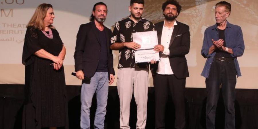 ختام مهرجان لبنان السينمائي الدولي للأفلام القصيرة وتوزيع الجوائزه