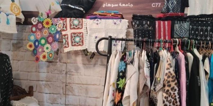جامعة سوهاج تشارك في معرض «تراثنا 2027» بإبداعات تعكس أصالة الصعيد :اليوم السابع