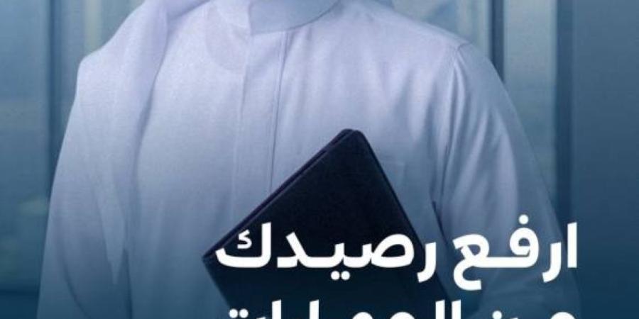 وزارة الموارد البشرية تُفعّل «مسرّعة المهارات» لتطوير كفاءات العاملين السعوديين