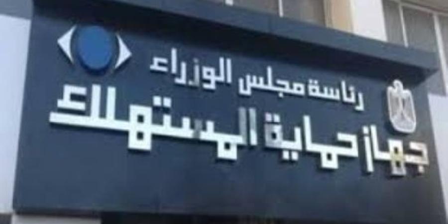قانون حماية المستهلك ينظم تفاصيل البيع بالتقسيط