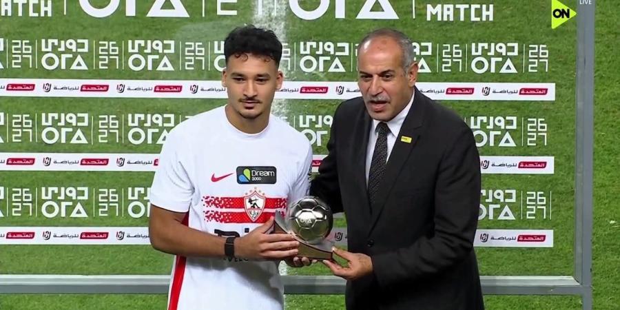 أحمد شريف رجل مباراة الزمالك وبترول أسيوط في الدوري