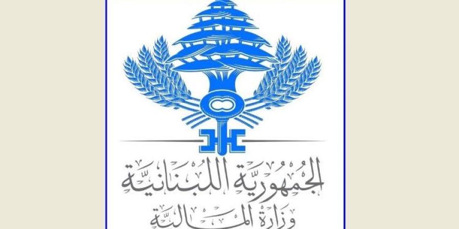مهلة نهائية لتقديم التصاريح المتأخرة بغرامات مخفضة