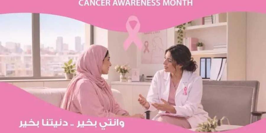 شراكة بين ”إندرايف” و”فيزيتا” لإتاحة فحوصات مجانية للكشف المبكر عن سرطان الثدي لـ 100 سائقة في مصر خلال أكتوبر الوردي