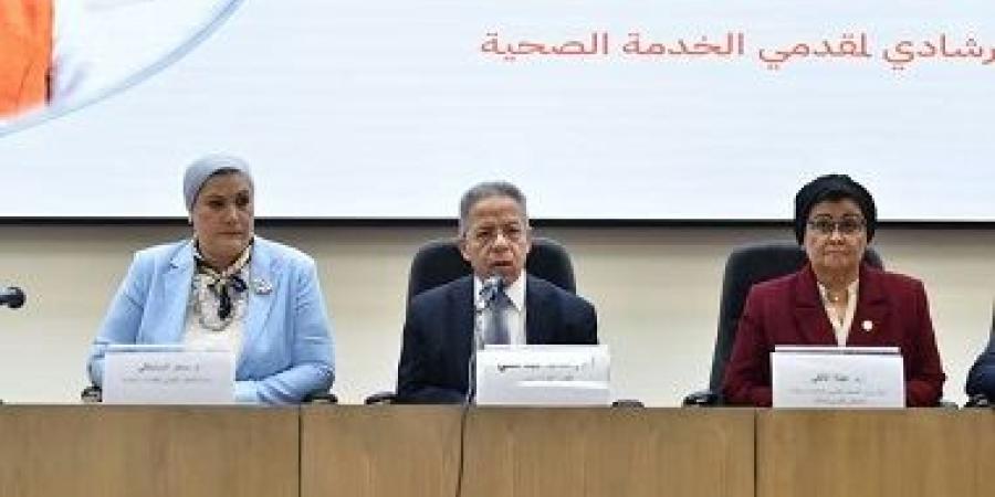 القومي للطفولة والأمومة يطلق دليلا لمواجهة تطبيب ختان الإناث
