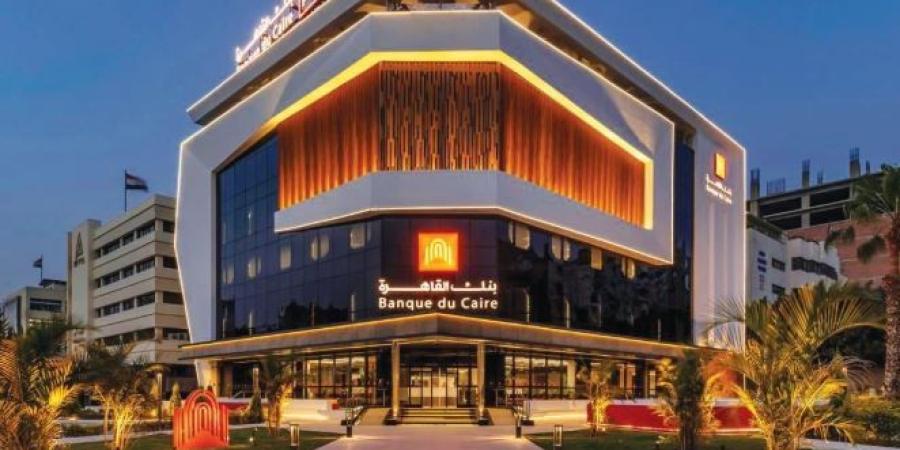 4 مستثمرين مؤهلين للمشاركة في الطرح الخاص لأسهم بنك القاهرة بالبورصة