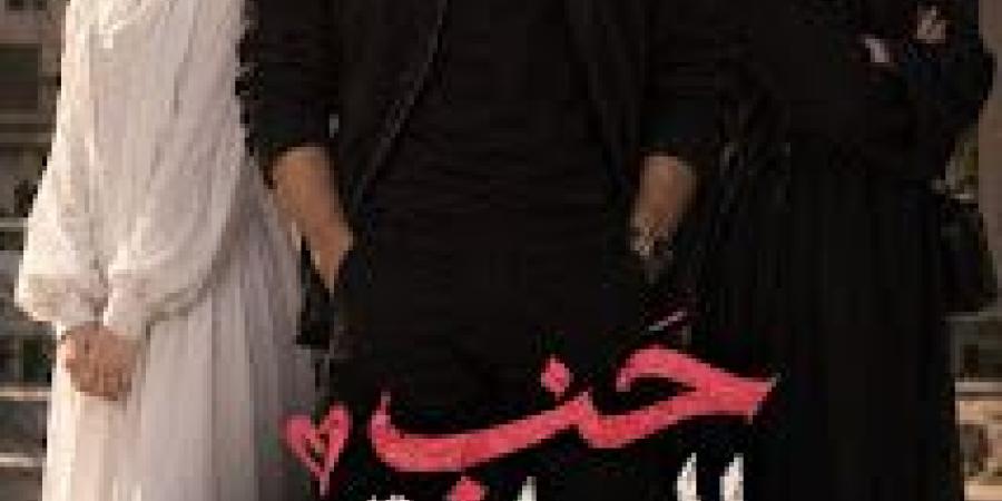 ميار تواجه وليد في لحظة صدمة بفصل جديد من رواية حب المراهقة