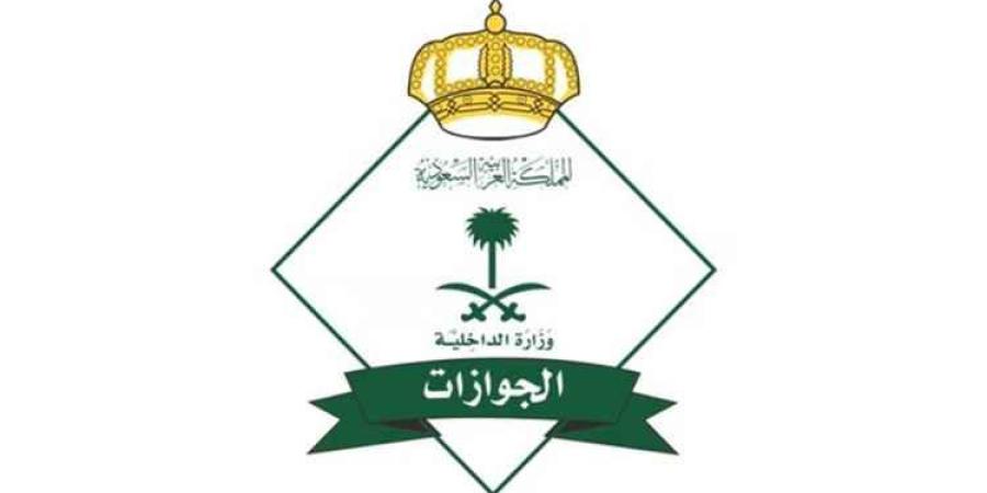 توضيح جديد من الجوازات السعودية بشأن تصحيح أوضاع اليمنيين في المملكة