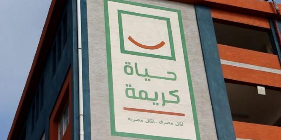 رئيس حياة كريمة: قدمنا 60 مليون خدمة مباشرة للمواطنين الأكثر احتياجا